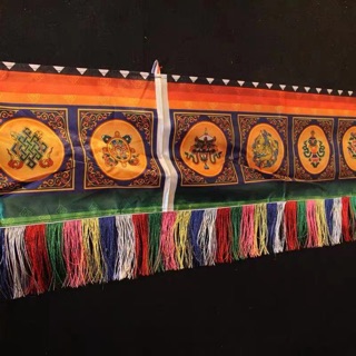 Rèm 8 Cát Tường