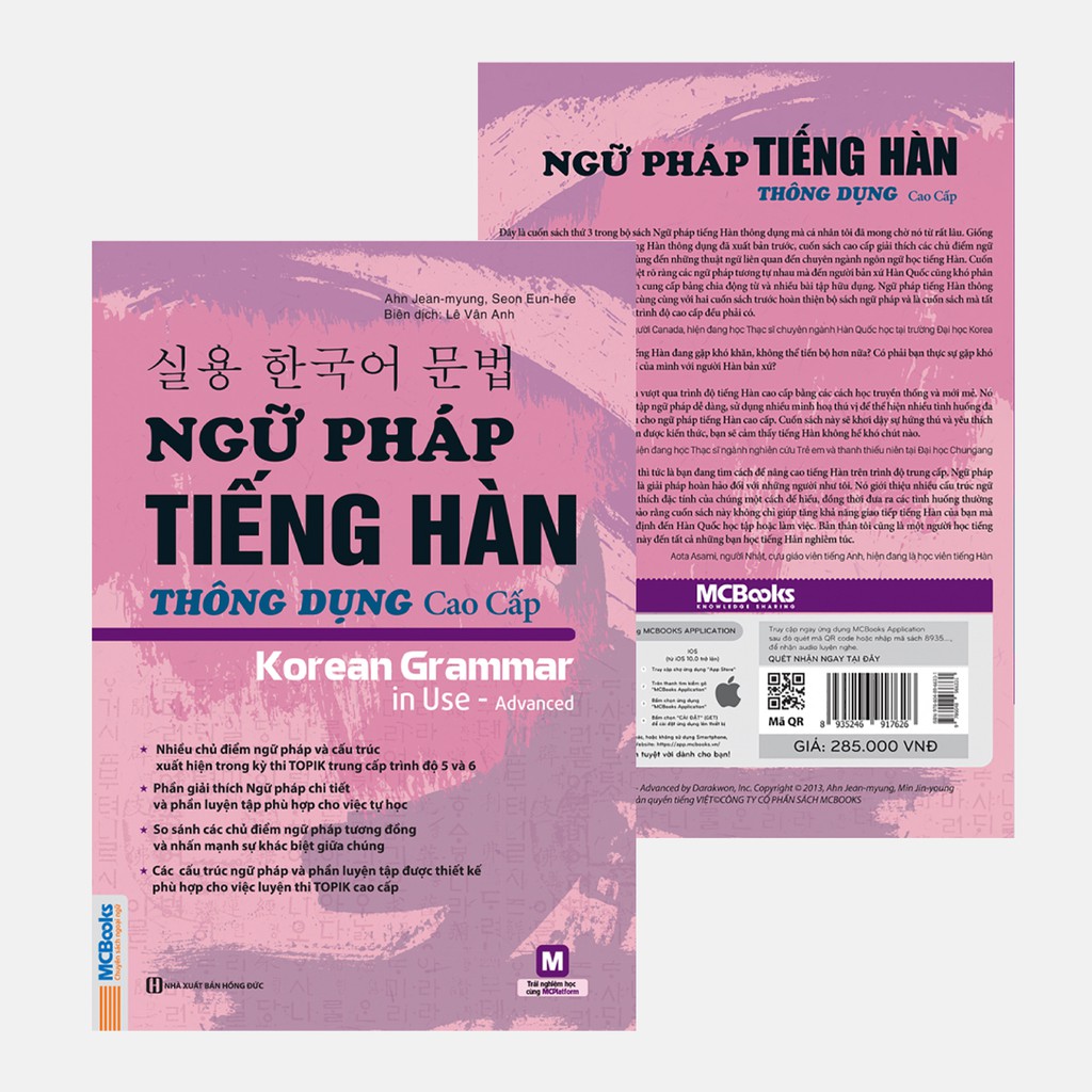 Sách - Ngữ pháp tiếng Hàn thông dụng Sơ + Trung + Cao Cấp (Bộ 3 cuốn, lẻ tùy chọn)