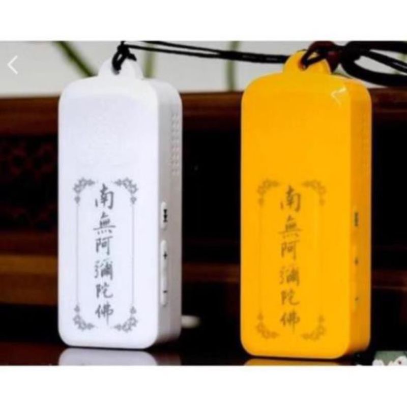 Máy Niệm Phật Tí Hon - Máy Niệm Phật Mini có khe cắm thẻ nhớ