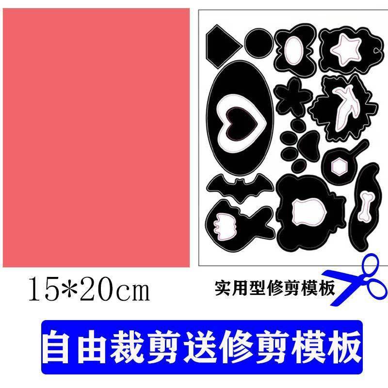Miếng Dán Vá Áo Khoác Phao Tự Dính Liền Mạch Không Đường May Chống Thấm Nước Thời Trang