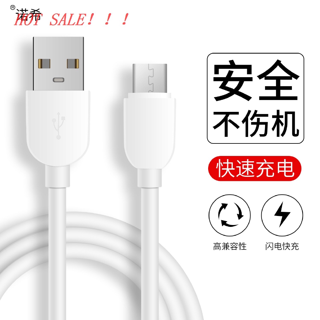 Suitable for INE-AL00 Huawei Nova3i data cable novs3i mobile phone charging cable INEAL00 lengthened lNE-TL fast charging ALOO single-head nava3i red cable nove3i short 1m