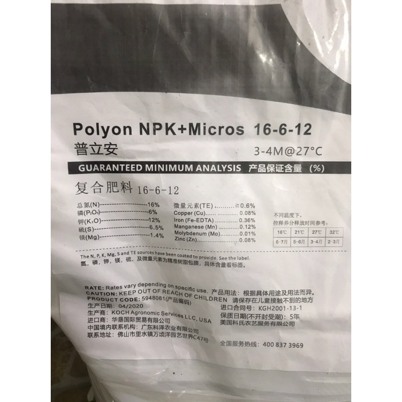 Phân xanh nhập khẩu Mỹ Polyon 16-6-12 ( gói 500gr ) chuyên dùng hoa Lan Hoa Kiểng