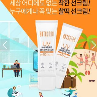 ️kem chống nắng brtc uv moisture essence sun spf 50+pa++++