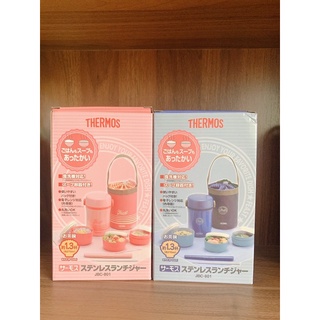 Cặp lồng cơm giữ nhiệt Thermos