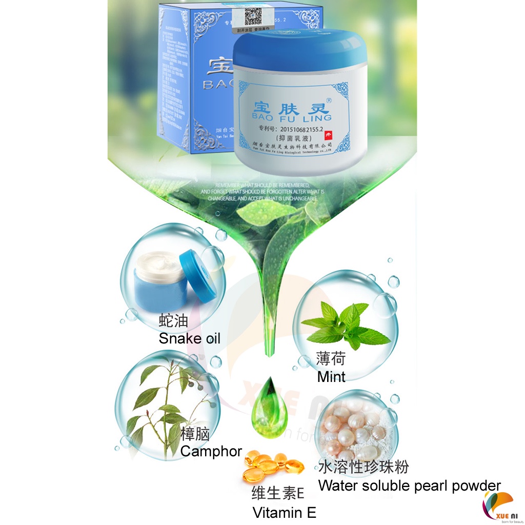 Kem thuốc mỡ Bao Fu Ling Skin 15-150g giảm bỏng và vấn đề ngoài da