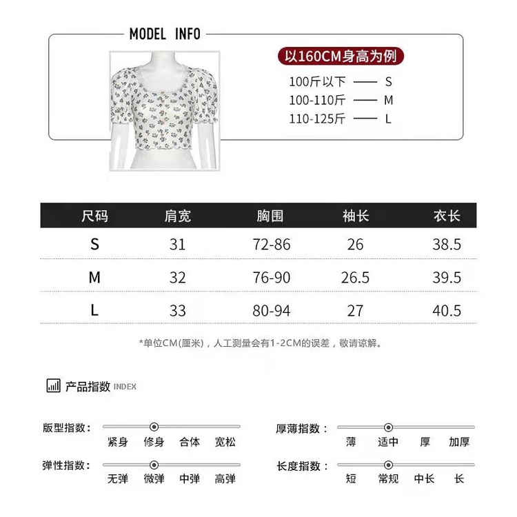 Áo croptop tay phồng in họa tiết hoa xinh xắn cho nữ