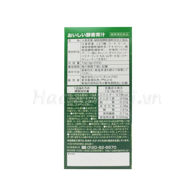 BỘT MẦM LÚA MẠCH AOJIRU RAU QUẢ LÊN MEN KHỐI LƯỢNG TỊNH: 72G (3G X 24 GÓI) - Hachihachi.japanshop