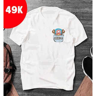 [49 ] Siêu phẩm Áo thun One Piece Chopper đẹp siêu ngầu giá rẻ nhất