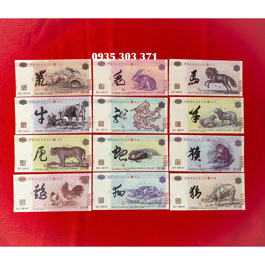 Bộ Tiền 12 Con Giáp Lưu Niệm Tết 2020 - Tặng Kèm Bao Lì Xì Tết 2021
