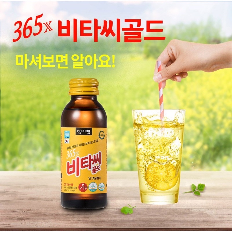 Nước Uống Bổ Sung Vitamin C 365X Hàn Quốc Hỗ Trợ Tăng Lực, Tăng Sức Đề Kháng, Giải Khát Ngày Hè ( 100 ml x 10 chai )