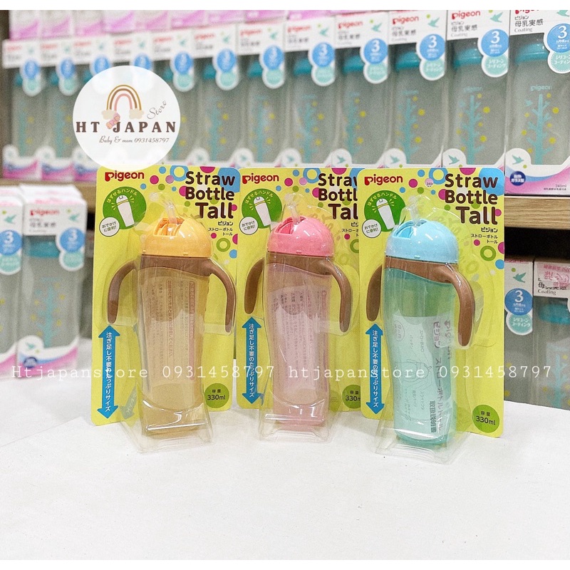 Bình nước pigeon 330ml có ống hút [nội địa Nhật]