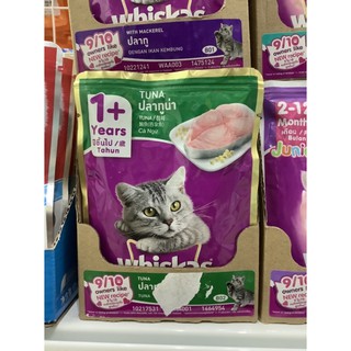 WHISKAT-pate gói cho mèo