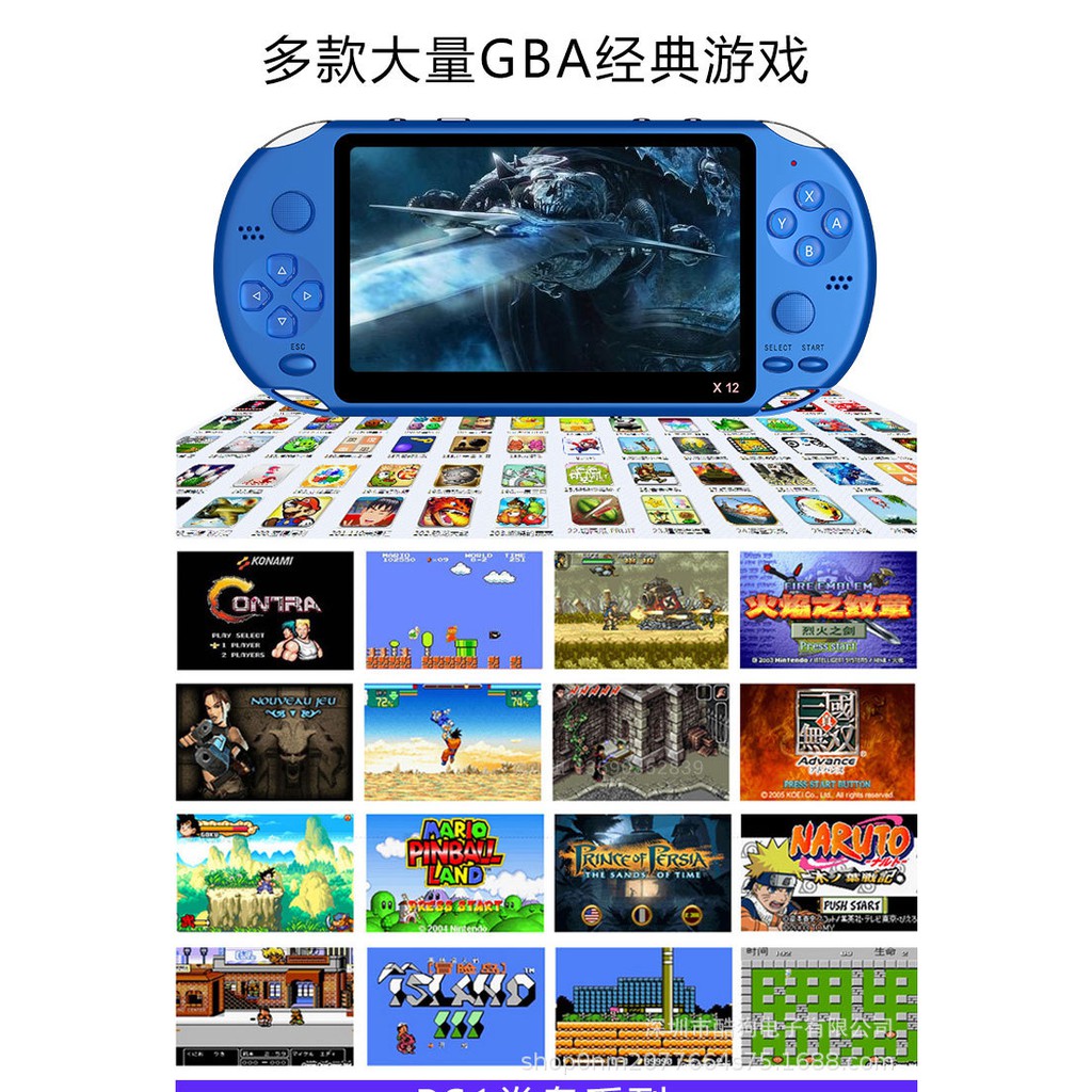 Máy chơi game cầm tay S-way X12 5.1 Inch 8GB tích hợp 10000 game