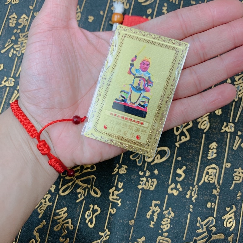 [ Đã Gia Trì ] Set Vòng tay Thân Tý Thìn kèm Thái Tuế 2022