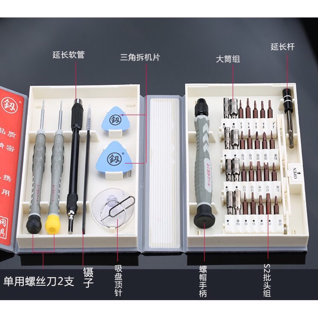 Bộ tua vít đa chức năng 38 in 1(Cam kết hàng như hình không qua chỉnh sửa)