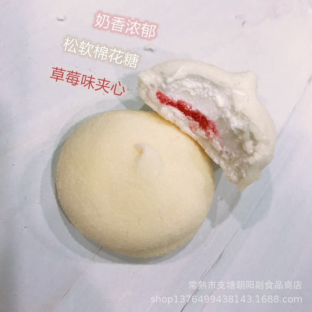[ Mềm ngon ] Combo 1000g bánh bông sữa pho mai nhân dâu Nhật bản siêu ngon