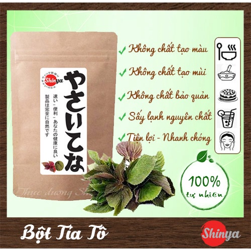 BỘT LÁ TÍA TÔ 50G