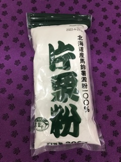Bột năng cho bé