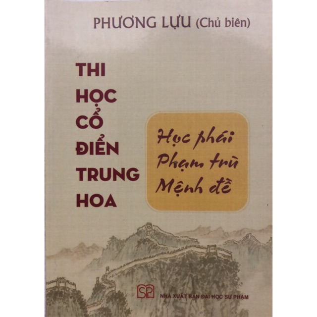 Thi Học Cổ Điển Trung Hoa
