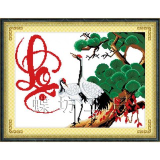 Tranh Thêu Chữ Thập Thư Pháp Chữ Lộc 222345 (khách tự thêu) kt:54x44cm