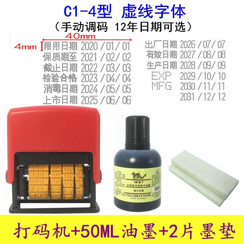 Con D U theo Y U C U Văn Phòng Phẩm Văn Phòng Phẩm Văn Phòng Phẩm In Ngày Sản Xuất Nhanh Khô Đóng Gói Thực Phẩm