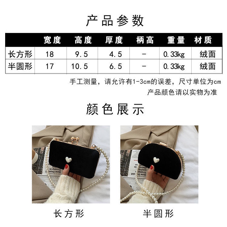 Túi Đeo Chéo Dáng Vuông Nhỏ Bằng Vải Nhung Đính Hạt Ngọc Trai Đơn Giản Phong Cách Retro Hàng Mới 2020 Dành Cho Bạn Nữ