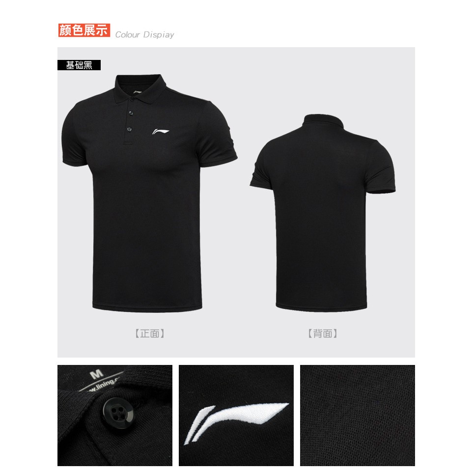 Áo thun polo Lining nam cập nhật phiên bản 2023 - Có sẵn