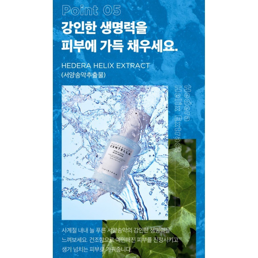Tinh chất cấp ẩm, dưỡng trắng da Skin1004 Madagascar Centella Hyalu-cica Blue Serum 50ml