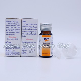 01 Dầu CON CON Bôi Mụn Cóc Thái Lan 15ml