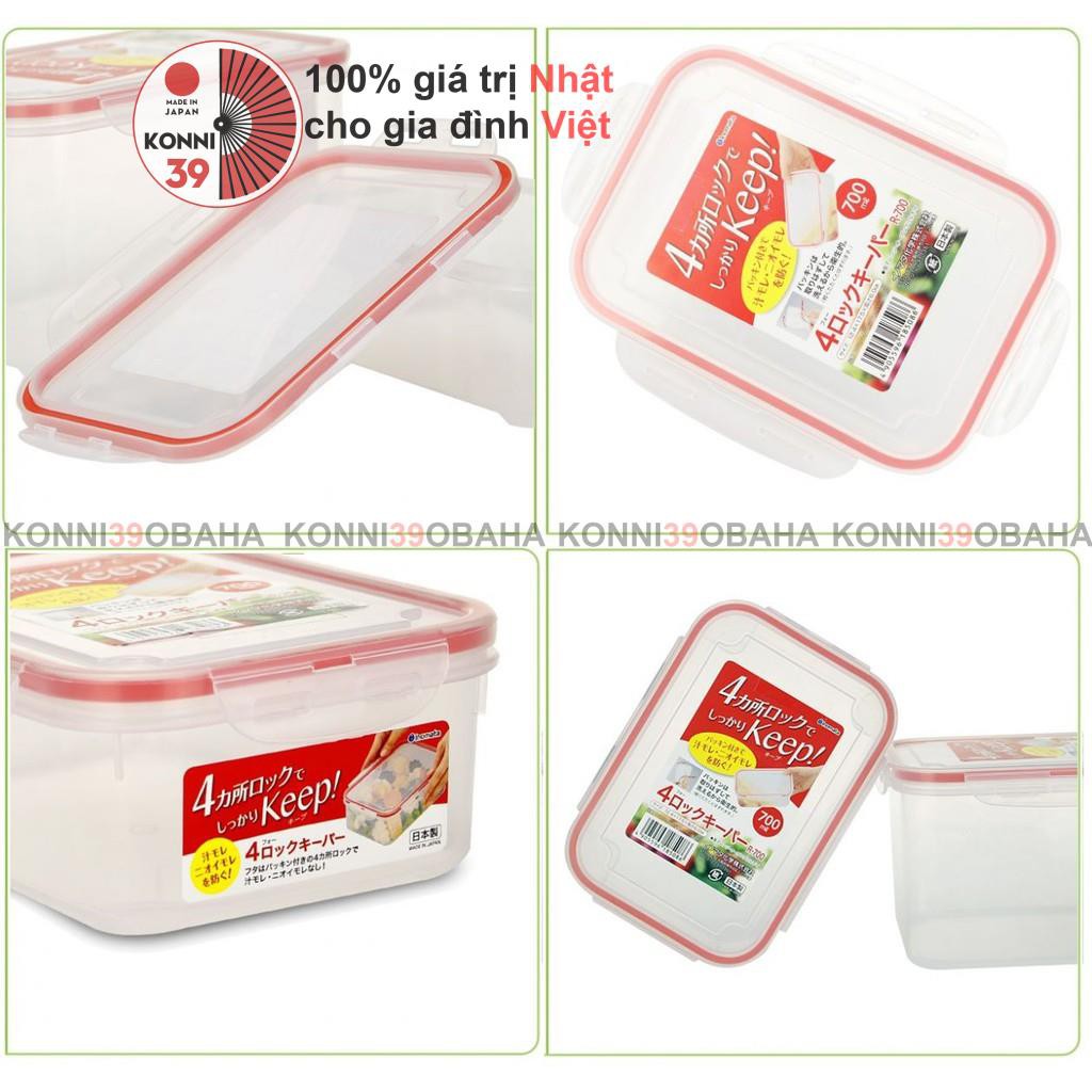 Hộp nhựa nắp silicon 700ml INOMATA