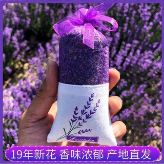 Túi Thơm Lavender Làm Thơm Phòng