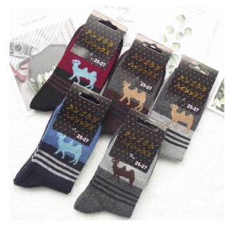 TẤT NAM LÔNG CỪU NHẬT BẢN