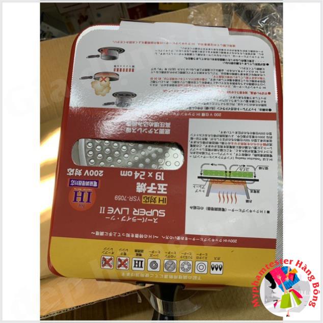 Chảo chống dính đun các loại bếp từ hàng nhật cao cấp 100% hình chữ nhật