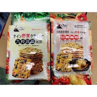 1 thùng bánh quy giòn wingoo hongkong vị rau củ/ gà hầm