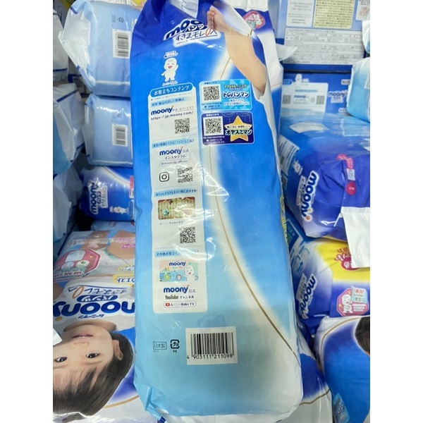 Tã Quần Moony Nhật Size XXL26 Miếng Bé Trai/ XXL26 Miếng Bé Gái
