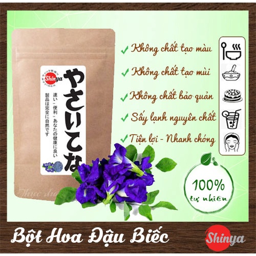 BỘT HOA ĐẬU BIẾC SẤY LẠNH 50