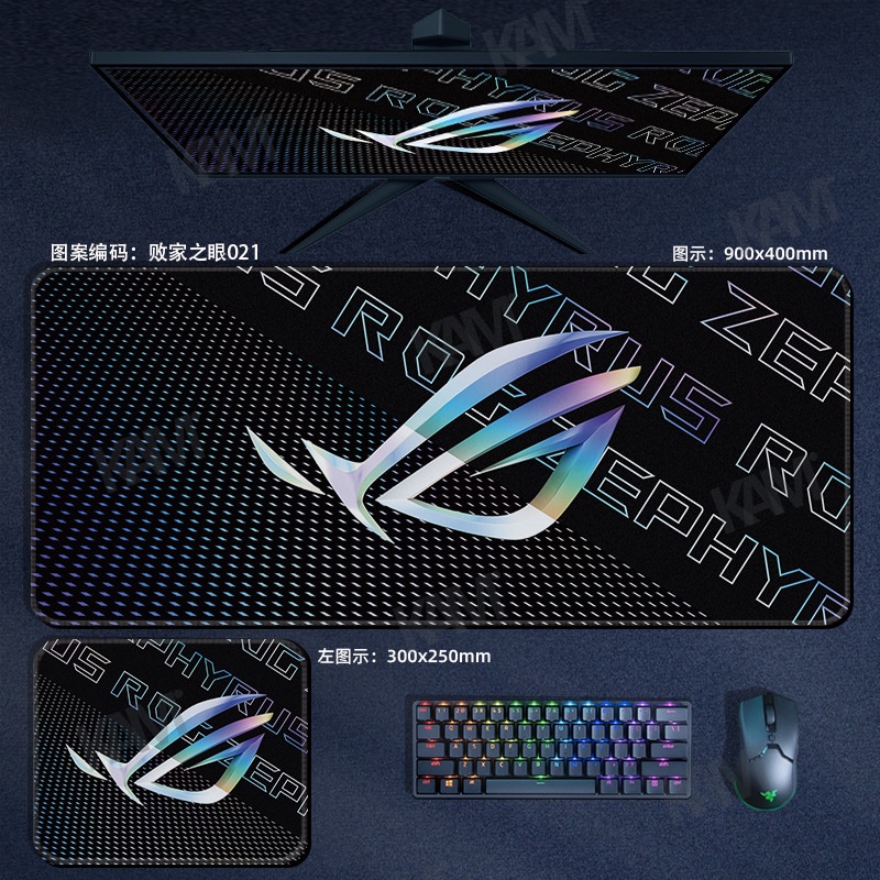 Kam ASUS ROS Mắt chơi game Bàn di chuột chơi game siêu dày 800mmx300mm Tấm lót bàn máy tính không thấm nước Tấm lót chuột HD In văn phòng Bàn phím chuột Trang trí phòng PC Máy tính xách tay