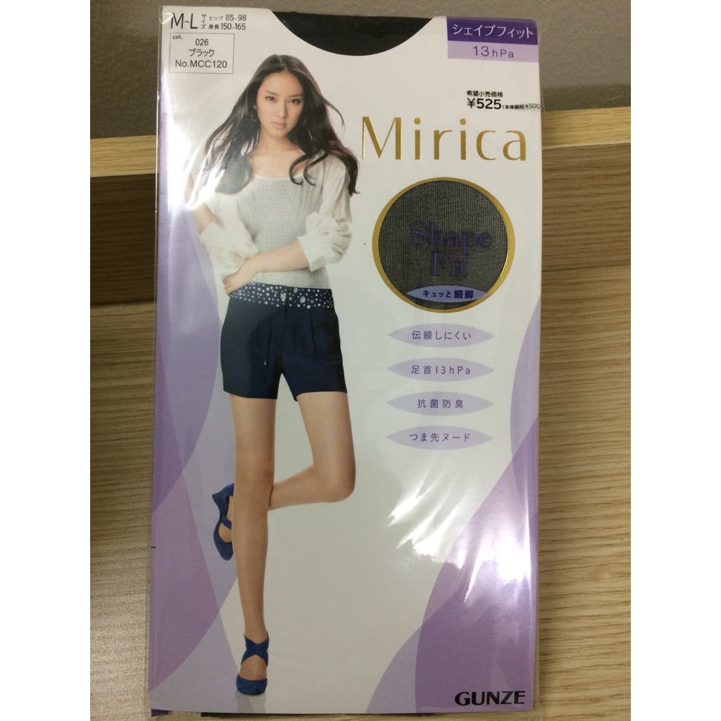 QUẦN TẤT NHẬT BẢN MIRICA