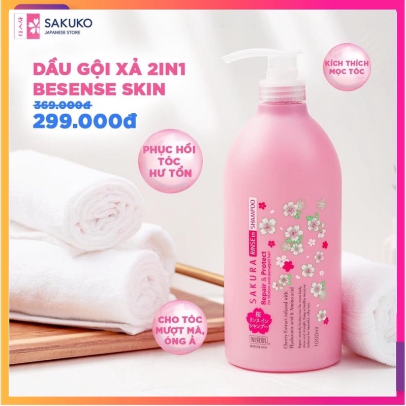 Dầu gội xả 2in1 BESENSE SKIN 1000ml[Hàng Nhật Nội Địa]