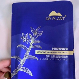 Mặt nạ Dr.plant Lan Hoàng Thảo