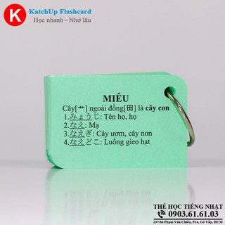 Flashcard Tiếng Nhật Hán Tự N2 (Kanji N2)