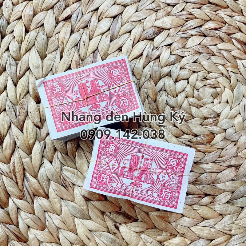 Giấy cúng đô nhỏ (1 cục 10 xấp)