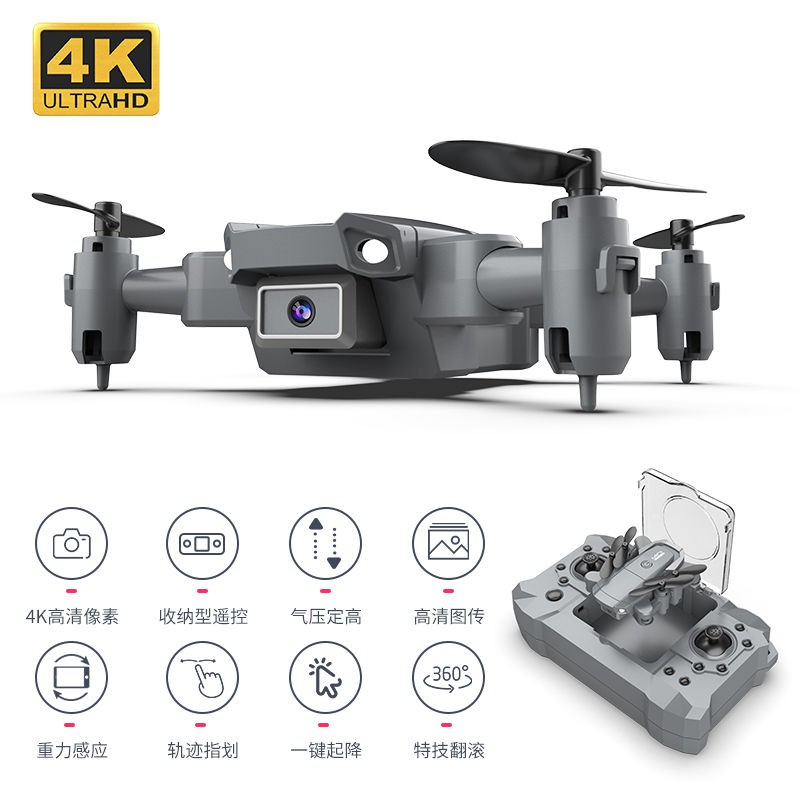 Rẻ và đẹp✑Máy bay điều khiển từ xa mini drone, đồ chơi siêu nhỏ, chụp ảnh trên không, trẻ em độ nét cao, tất cả tr