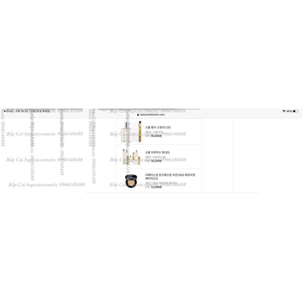 MBC Dòng sản phẩm từ gạo: Sữa rửa mặt, tẩy trang mắt môi, kem tẩy trang, kem massage | BigBuy360 - bigbuy360.vn