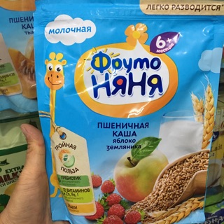 Combo 10 gói bột ăn dặm Fruto 200g