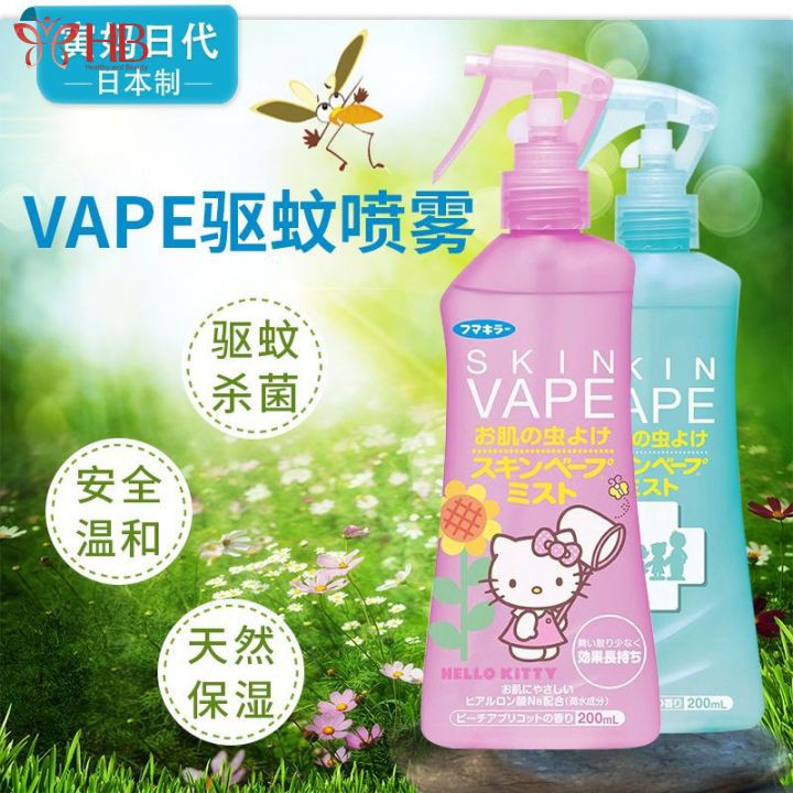 Xịt Muỗi Skin Vape 200ml Nội Địa Nhật Bản