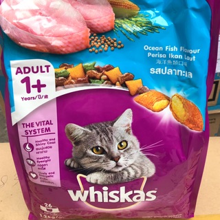 WHISKAS THỨC ĂN CHO MÈO LỚN VỊ CÁ BIỂN, CÁ THU TÚI 1,2KG