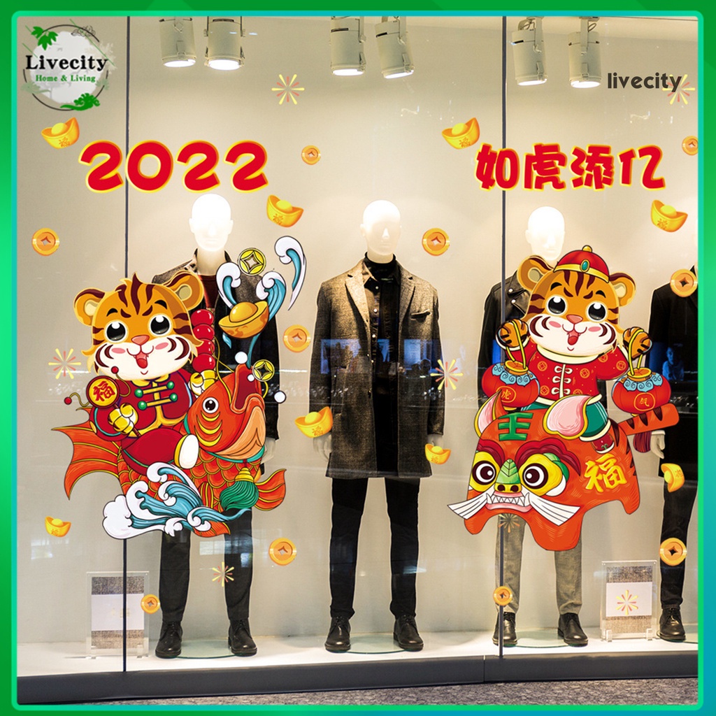 Bộ 2 tấm dán tường trang trí năm mới họa tiết hổ 2022 bằng PVC | BigBuy360 - bigbuy360.vn