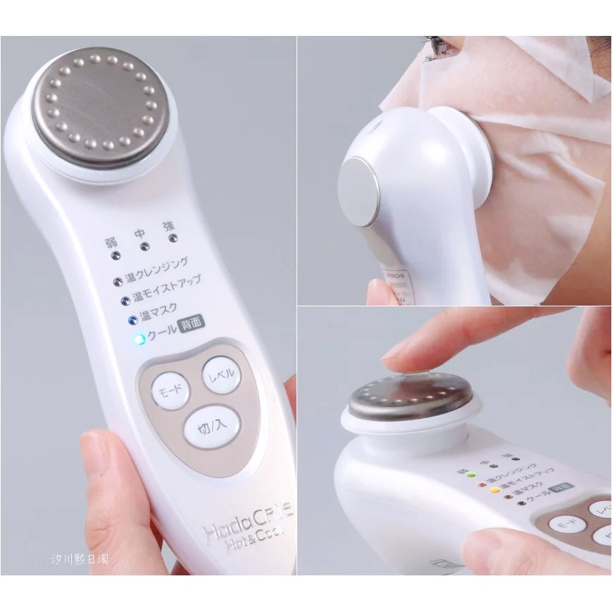 MÁY RỬA MẶT MASSAGE HITACHI CM-N4000 CHÍNH HÃNG