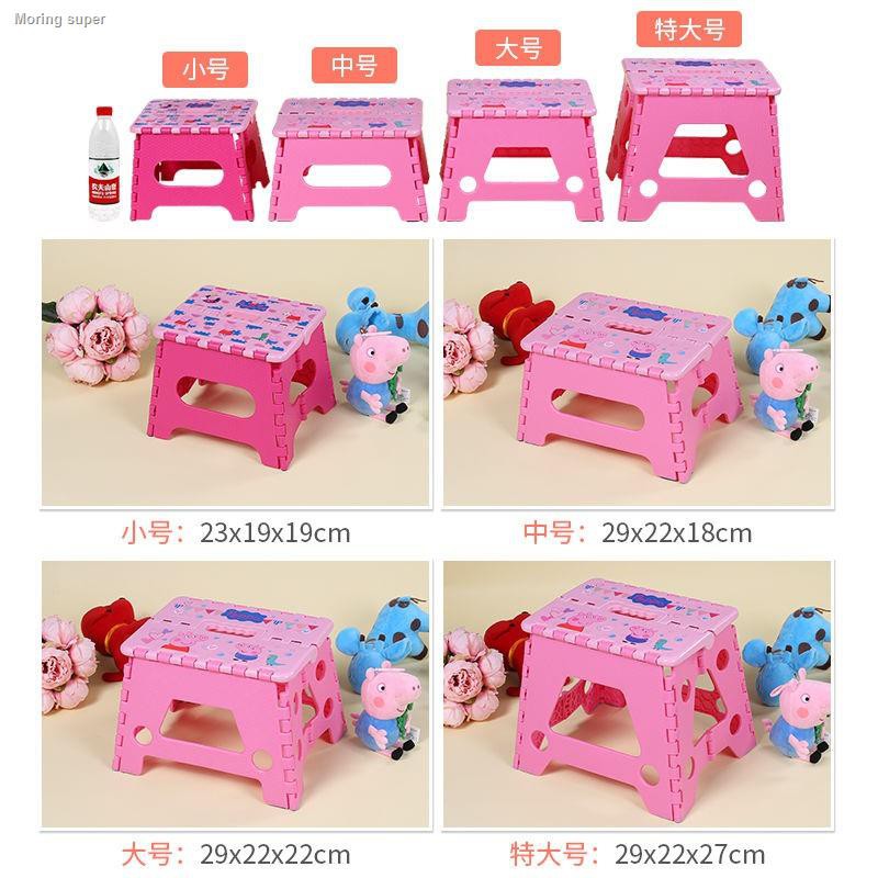 Ghế Đẩu Nhựa Dày Gấp Gọn Kiểu Hoạt Hình Nhật Bản Dễ Thương Cho Bé | BigBuy360 - bigbuy360.vn